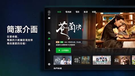 風水先生|線上看 風水先生 (2016) 帶字幕 –愛奇藝 iQIYI 